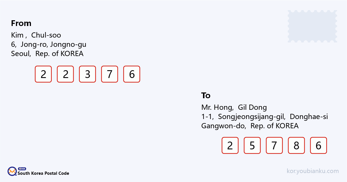 1-1, Songjeongsijang-gil, Donghae-si, Gangwon-do.png